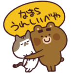 やべーべやとケンジ