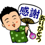 短髪のサラリーマン⑥　夏スタンプ