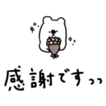シンプル＊敬語。シロクマ＊*☆