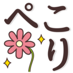 大人シンプル♥大きめ文字