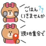 チョコ◎お誘い返信用