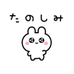 動く！かわいいうさちゃん