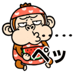 ウザくてシュールお猿の夏