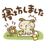 いぬっちの日常会話