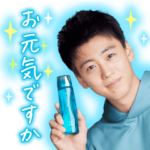 薬用ビューネ　ビューネくん