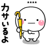 ず～と使える♡夏のお天気専用カスタム