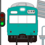 電車と駅（エメラルドグリーン）