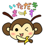 小学生がつくった水見色スタンプ