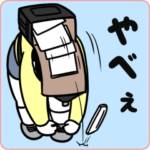 小学生並みの感想