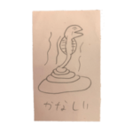 小学生の描いたカード