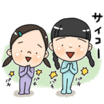 かわいい小学生の毎日スタンプ