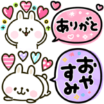 うさぎが好き♡カラフルかわいい吹き出し