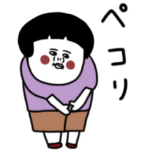 大人女子たち。敬語。