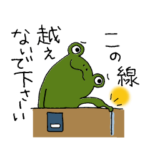 小学生にカエル。