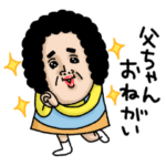 母からメッセージミニ！7