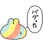 バグったうさちゃん