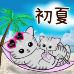 ❤️可愛いアメショー親子猫❤️夏のあいさつ