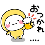 大人の黄色しろまるマン♡カスタムスタンプ