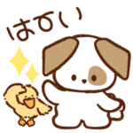 犬のプーチとダックダギーの仲良しスタンプ