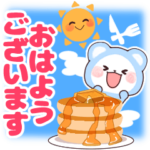 飛び出す！毎日使えるピョンくま