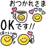 スマイルいっぱい♡笑顔になれるスタンプ