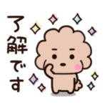 トイプードル♡優しい色合い