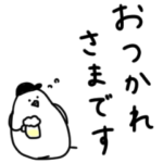 白い鳥。シンプル。敬語。