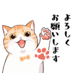 いいやつすぎる猫トミー２（ちょっと夏）