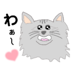 しろいおひげスタンプcute