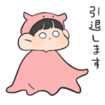 おさかなさん？スタンプ