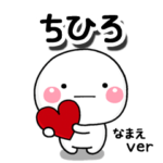 無難な専用のしろまるきもち