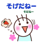 まるもちくん出雲弁対訳付き２