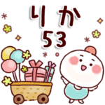 専用53<まるこの基本>