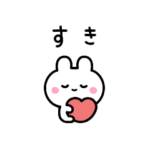 動く！かわいいうさちゃん2