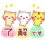 動く♪にゃーにゃー団７