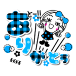 派手かわガーリー挨拶カスタムスタンプ