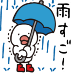 動くよ！ひよやん