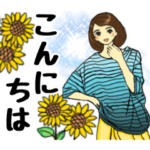 夏　おしゃれ女子のスタンプ