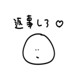 雑なスタンプ　〜しろ