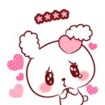 ♥ラブラブ♥好きすぎて甘えたい♥カスタム