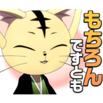 TVアニメ「SHAMAN KING」Vol.3