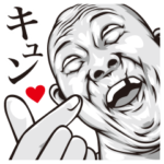 いろんなキュンです。