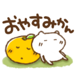 だじゃれ大好き☆ねこっち