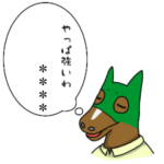 競馬で使えるカスタムスタンプ