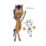 小野画伯スタンプ　馬