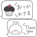 オトナ×シンプル