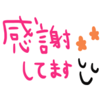 nenerin シンプル日常会話スタンプ356