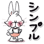 手描き水彩の白うさぎ＃シンプル＃日常