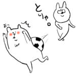 うさぎ時々ひよこ、しばしばくま。