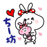 うさぎリボン日常言葉＆挨拶